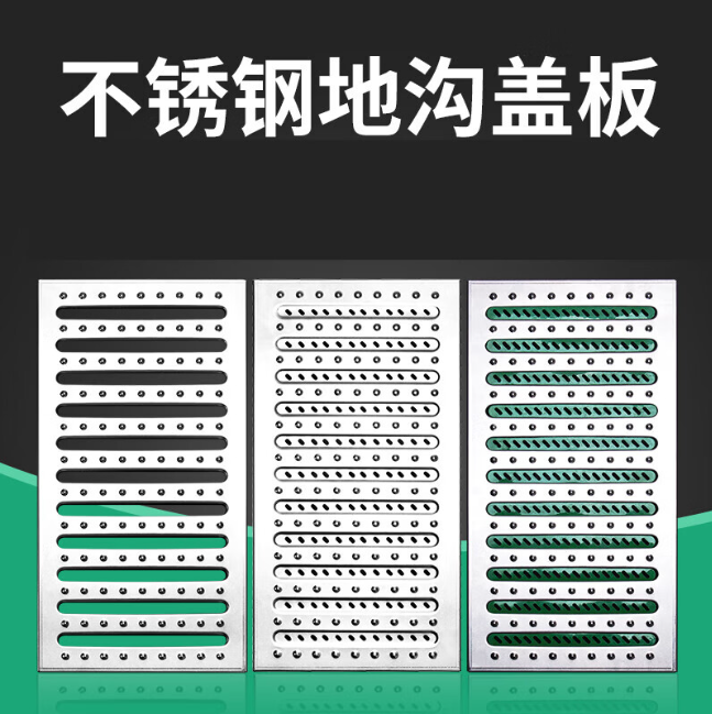 安泽不锈钢沟盖板展示